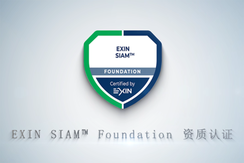 SIAM Foundation 认证视频课程